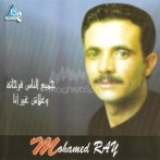 Mohamed ray sur yala.fm